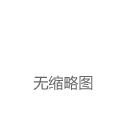 安达智能跌3.50%，该股筹码平均交易成本为41.87元，近期该股有吸筹现象，但吸筹力度不强
